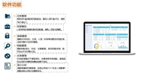 电脑端锁具管理平台